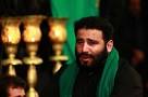 Image result for ‫دانلود مداحی میرداماد شب نهم محرم‬‎