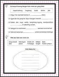 Sekolah kebangsaan st dominic itutelah banyak melahirkan… Latihan Tatabahasa Kata Nama Khas Tahun 2 In 2021 Body Preschool Malay Language Interactive Activities