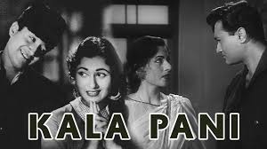 Kala pani the 1996 movie, trailers, videos and more at yidio. Amazon Com Kala Pani Dev Anand Madhubala Nalini Jaywant Nasir Hussain