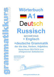 Download the linguee dictionary app and see for yourself! Worterbuch Deutsch Russisch Englisch Niveau A1