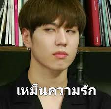 พ ย คเหม นเราเหม นด วย ม มตลกๆ ช วงเวลาฮาๆ ภาพตลก