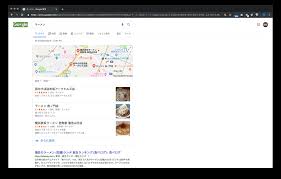 ローカルseoの対策や定義とは 地域検索におけるランキング順位の考え方も解説 地域向けseo Meo Googleマイビジネス 一括管理 工数削減ならローカルミエルカ