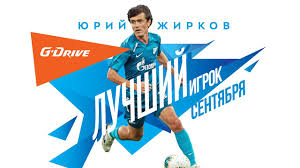 Карьера, статистика и зарплата в клубах «зенит», цска и «челси», сборная россии. Velikolepno Igraet V Futbol Yurij Zhirkov G Drive Luchshij Igrok Sentyabrya Youtube