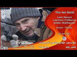 ماهر زين بارك الله لكما mp3. The Ice Road 2021 Official Trailer Ø¥Ø¹Ù„Ø§Ù† Ù…ØªØ±Ø¬Ù…2021 Youtube