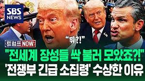 Foreign workers rush to return to the US... "I'm getting off!"  Disembarkation commotion just befo...