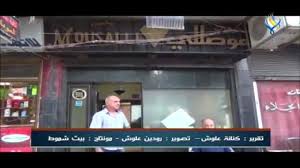 أسعار الذهب فى سوريا الحبيبة أول بأول الصفحة الرئيسية فيسبوك