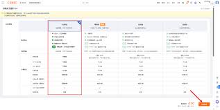 免费白嫖阿里云ESA/CDN加速，0元续费到2050年，速度领取！ - 阿酷导航