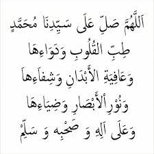 Download lagu sholawat tibbil qulub 1 jam non stop merdu banget menyentuh hati dan terjemah ta 9.3 mb, download mp3 & video sholawat tibbil qulub 1 jam . An Najah Center Bali Sholawat Tibbil Qulub Facebook