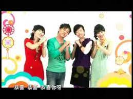 Andy lau shaolin theme song (ost shaolin). Gong Xi Fa Cai Youtube