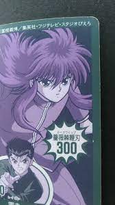 Kurama Yu Yu Hakusho Card Japanese Anime Rare No.4 Holo F/S | eBay