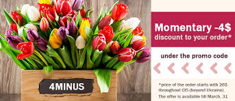 Where do i enter a promo code on enjoyflowers.com? 4 To Your Order Ua Flowers Com