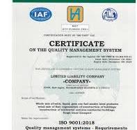 Что такое сертификат ISO. Кто может выдать сертификат ISO.