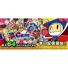 前作『スーパーボンバーマン r』の世界累計販売本数が200万本を突破したことを記念して、 最新作『スーパーボンバーマン r オンライン』で使用できる記念コスチューム「200万記念ケーキ」をプレゼント。最新作の配信開始後、 ゲームをダウンロードしていただいた方全員にプレゼント、お. 16qv6up1gikclm