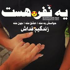 We did not find results for: 8 Ø¹Ø´Ù‚ Ideas Text On Photo Persian Poetry Hiking Photography