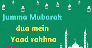 Day of jumaa holds a special place in every muslim heart, it helps them to refresh their faith and believe. Jumma Mubarak Status Images Download In Hindi Ø¬Ù…Ø¹Ø© Quality Education
