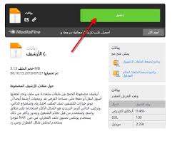بيانات بورصة قطر ميتا ستوك الأرشيف الصفحة 6 منتديات شبكة الأسهم القطرية