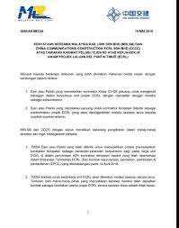 Последние твиты от china communications construction (@ccccltdofficial). Jabatan Penerangan Malaysia On Twitter Kenyataan Bersama Malaysia Rail Link Sdn Bhd Mrlsb Dan China Communications Construction Ecrl Sdn Bhd Cccc Atas Tawaran Khidmat Pelobi Ejen Ke Atas Kerja Kerja Awam