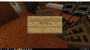 Version 1.0 added lower case alphabet. Mcpe 30513 Korean Input Is Strange Jira