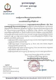 Walk in to get vaccinated at sites across the state. Press Release Ministry Of Health Announces The Covid 19 Vaccination Program Open Development Cambodia Odc