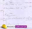 نتیجه تصویری برای دانلود جزوه اقتصاد مهندسی پیشرفته