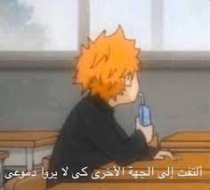 رياكشنات انمي funny art memes funny photo memes friend anime
