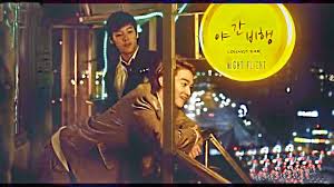 20 de octubre de 1990 lugar de nacimiento: Night Flight 2014 A Gay Film From South Korea Gay Themed Movies