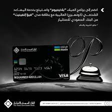 شركة الراجحي المصرفية للاستثمار، نوع الكيان: Ø§Ù†Ø¶Ù… The Saudi Investment Bank Ø§Ù„Ø¨Ù†Ùƒ Ø§Ù„Ø³Ø¹ÙˆØ¯ÙŠ Ù„Ù„Ø§Ø³ØªØ«Ù…Ø§Ø± Facebook