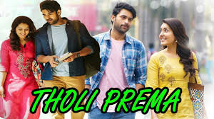 To me, pyaasa is the finest of all the movies in this list with a breathtaking script, great dialogues, and a. Top 5 Romantic South Indian Movies 2018 Youtube