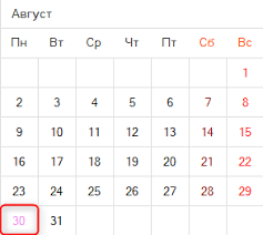 Праздники в июле в казахстане в 2021 году. Kak Otdyhaem V Iyule I Avguste 2021 Goda