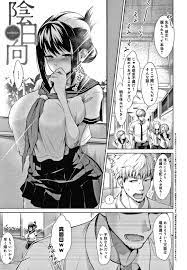 エロ漫画】彼女に振られた男教師の家に訪れた真面目系爆乳JKは誘惑してイチャラブ生ハメセックスしイキまくる | エロ漫画・エロ同人誌｜俺のエロ本 |  servicemanuals.ru