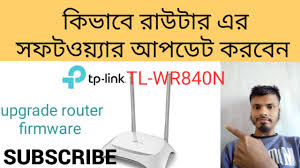 How To Upgrade Firmware Version Of Wireless Router Tplink Tl Wr840n Firmware Upgrade In Bengali Youtube