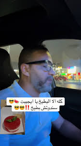 البطيخ: كوميديا الصيف في الساحل المصري