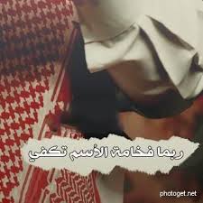 ربما فخامة الاسم تكفي صور للفيس بوك Pictures Cheer Skirts All Pictures