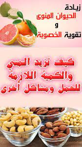 31,288 likes · 32 talking about this · 32 were here. Ø£Ø·Ø¹ÙØ© Ø²ÙØ§Ø¯Ø© Ø§ÙØ®ØµÙØ¨Ø© ÙØ¹ÙØ§Ø¬ Ø§ÙØ¹ÙÙ ÙÙØ±Ø¬Ø§Ù For Android Apk Download
