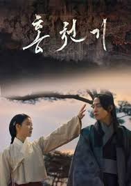 Maybe you would like to learn more about one of these? Drama Korea Yang Akan Tayang Bulan Agustus 2021 Blog Unik