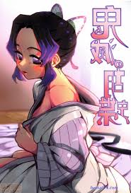 鬼灭之刃h本彩色 - Hentai 44