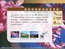 pin by yuling wu on 臉書播放介面及網頁設計 event frame event ticket