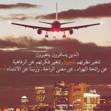 Pin On بالعربي