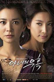 妻子的诱惑(TV Series 2008-2009) - 海报— The Movie Database (TMDB)