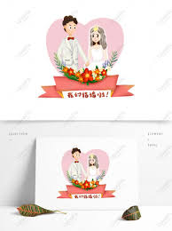 Gambar bayi lelaki yang comel republika rss besthanukkahgiftsco. Kartun Comel Pengantin Lelaki Pengantin Barat Perkahwinan Unsur Gambar Unduh Gratis Imej 732321930 Format Psd My Lovepik Com