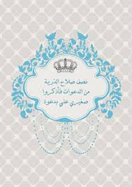 ثيمات مواليد فارغة للكتابة ثيم مولود للبنات و الاولاد الإبداع