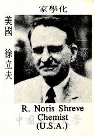 中國文化大學數位校史典藏平台