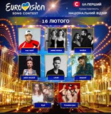Через скандал на національному відборі. Drugij Pivfinal Nacvidboru Na Yevrobachennya 2019 Yaki Pisni Vikonayut 8 Uchasnikiv Video Suspilne Movlennya