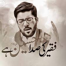 Stream FAQEER KI SADA HUSSAIN (ع) HAI by Ya Li Sara Til Hussain as