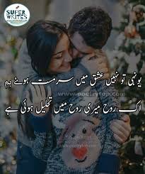 Pin On Ishq