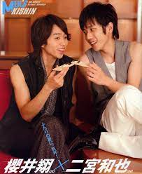 sakumiya 3 love 嵐 有名人 嵐 ニノ