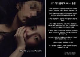 전 소속사인 fnc엔터테인먼트와 aoa 일부 멤버들과의 불화를 밝혀 충격을 안긴 aoa 출신 권민아(27)가 fnc엔터테인먼트의 한성호 회장을 만나 대화를 나눴다면서. Azkikg7q7jurm