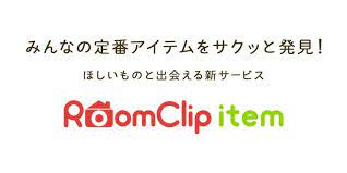 リビング 買ってよかったモノ フレンチナチュラル フレンチカントリー ナチュラルインテリア などのインテリア実例 2016 06 30 12 44 41 roomclip ルームクリップ インテリア 実例 インテリア 収納 カラーボックス