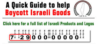Image result for Israeli bar code