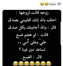 pin by lena on نكت cool words book qoutes funny quotes